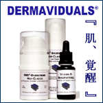DERMAVIDUALS  『自己治癒』を目覚めさせる力