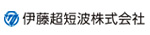 伊藤超短波株式会社