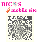 BICOS モバイルサイト