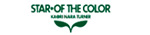 STAR OF THE COLLAR