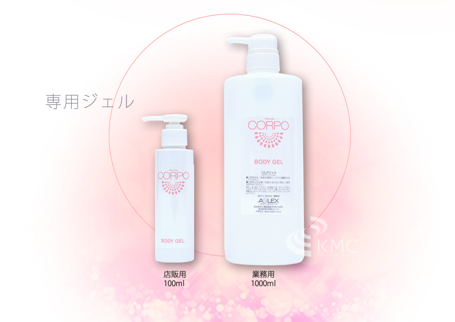 CORPOにはコルポジェル業務用1000mlと店販用100ml
