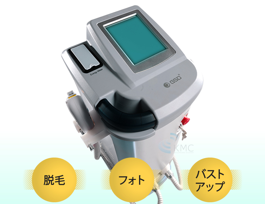 GSD h150ws (IPL/フォトフェイシャル複合機)