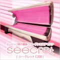 コラーゲンエステマシン　 シークレット（SEECRET C200）