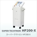 スーパーテクトロン HP200-X