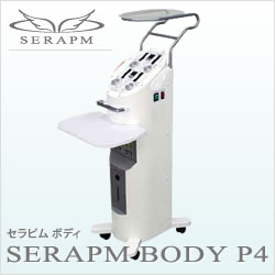 SERAPM BODY P4　(セラピム　ボディP4)