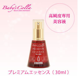 ベビーズコラ　プレミアムエッセンス　30ml