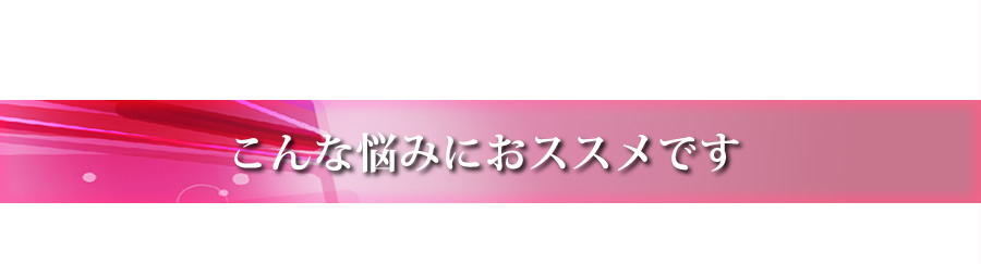 Baby’s Colla BELLA SCIC ベビーズコラ ベッラシック
