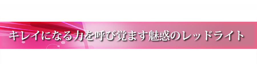 Baby’s Colla BELLA SCIC ベビーズコラ ベッラシック