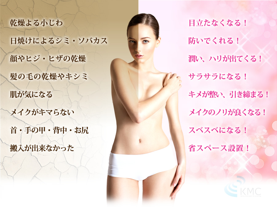 Baby’s Colla BELLA SCIC ベビーズコラ ベッラシック