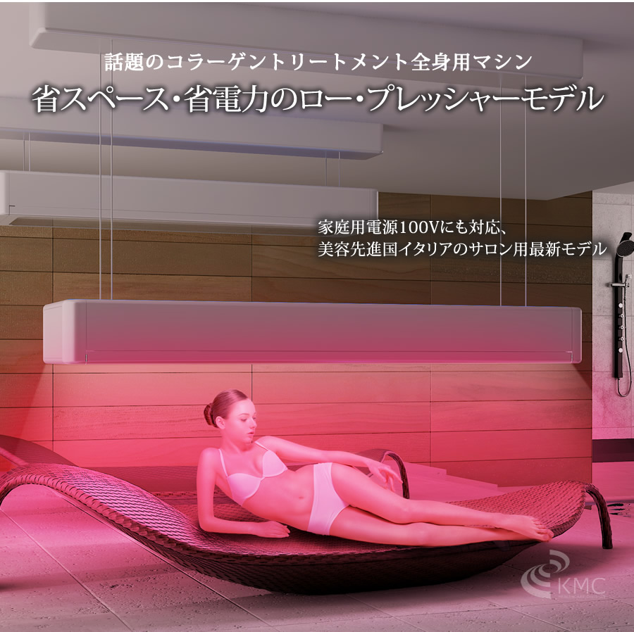Baby’s Colla BELLA SCIC ベビーズコラ ベッラシック