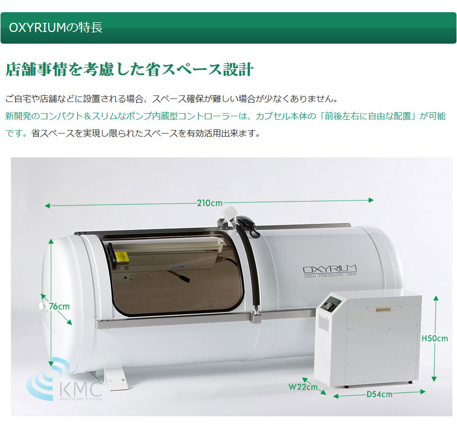 店舗事情を考慮した省スペース設計