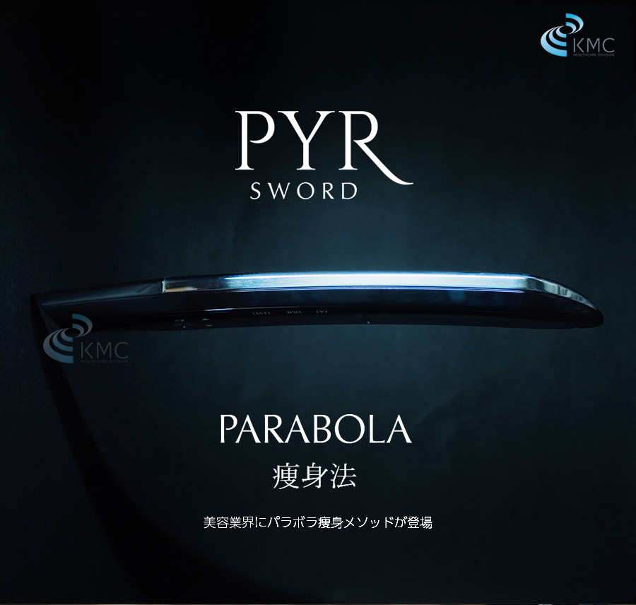PYR SWORD （パイラソード）