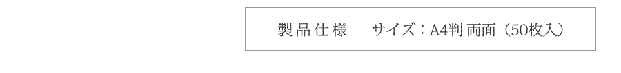 アイラッシュカウンセリングカルテ仕様