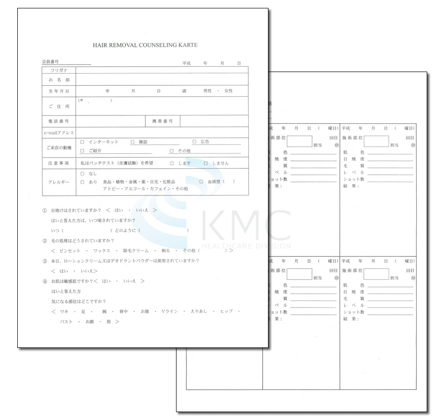 ヘアーリムーバル（脱毛・減毛）カウンセリング カルテ◇カウンセリング、肌色、毛質、レベル、ショット数まで細かく書かれた　脱毛・減毛ケア専用のカルテです。【製品仕様】サイズ：A4判両面（50枚入）