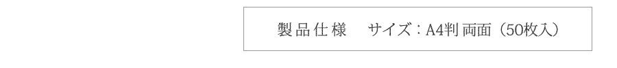 スキンチェックカウンセリングカルテ仕様