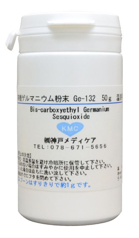 有機ゲルマニウム粉末100g （温浴専用99.98%）