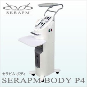 画像: SERAPM BODY P4　(セラピム　ボディP4)