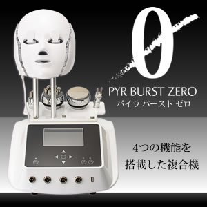 画像: PYR BURST ZERO