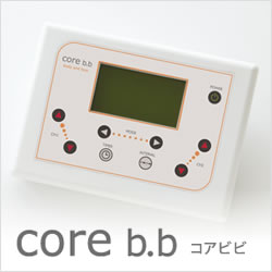 画像1: コアビビ core b.b