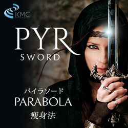 画像1: PYR SWORD （パイラソード）