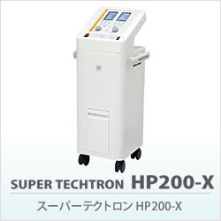 画像1: スーパーテクトロン HP200-X